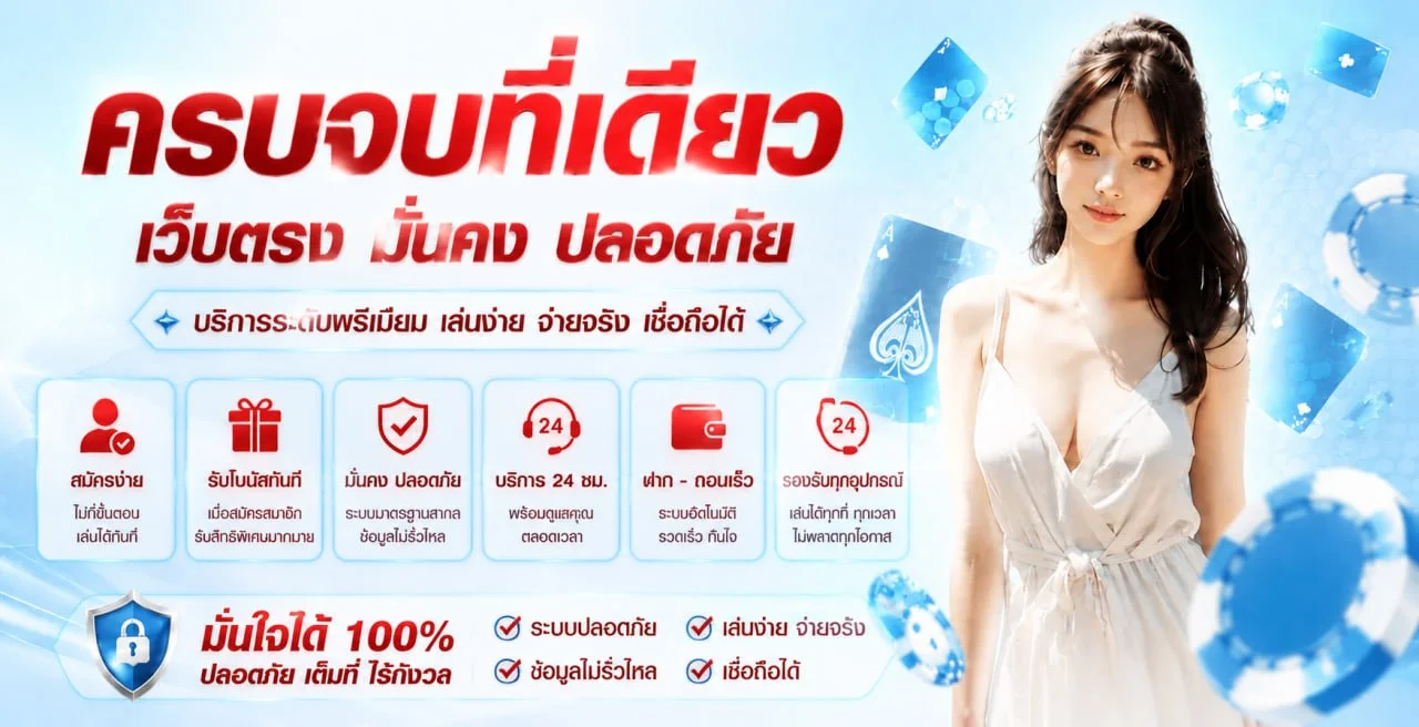 SBOBET668 สล็อตเว็บนอก เว็บตรงไม่ผ่านเอเย่นต์ แบนเนอร์หน้าแรก