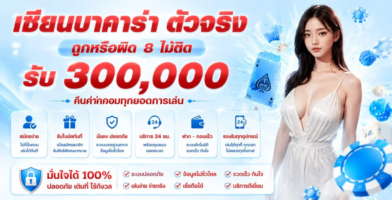โปรโมชั่น sbobet66