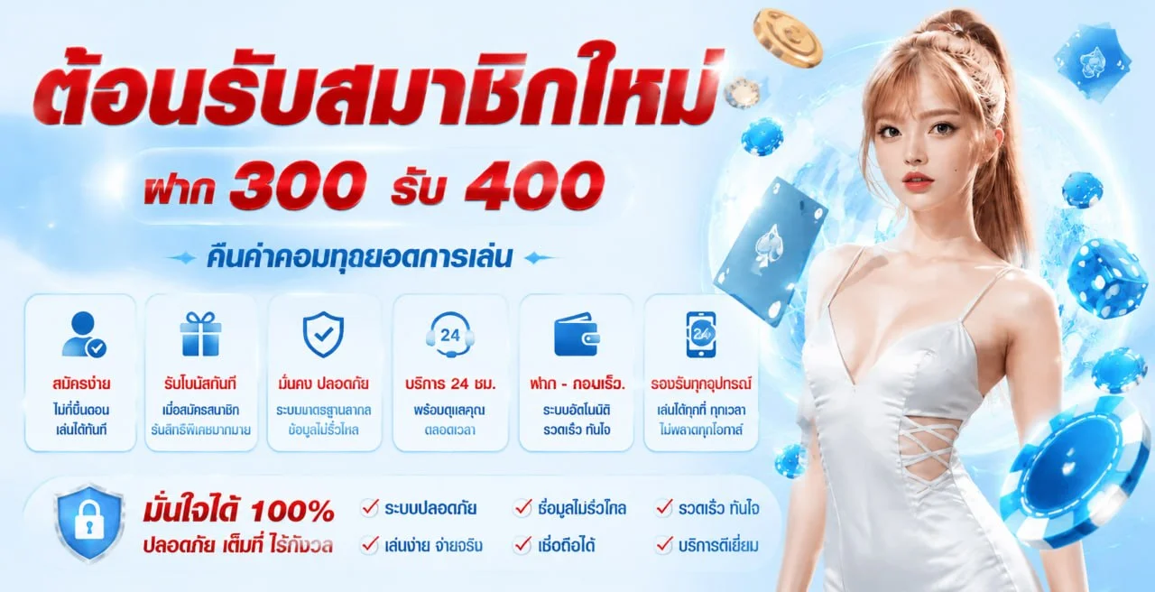 โปรโมชั่น sbobet66
